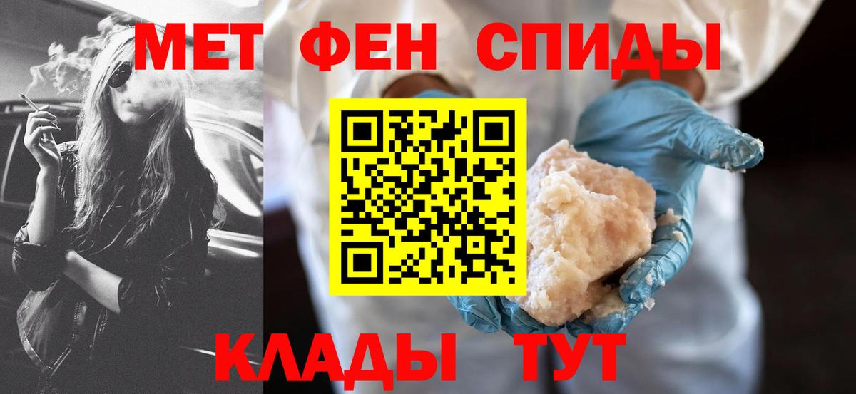 Амфетамин 98% Керчь