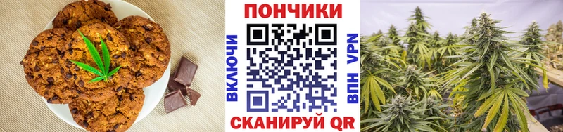Еда ТГК конопля  купить наркотик  Керчь 
