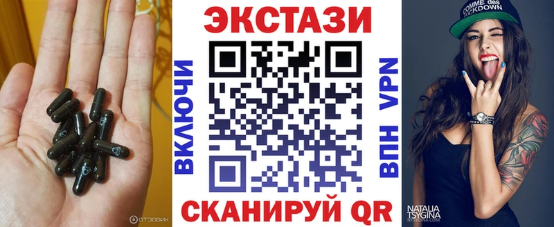 Ecstasy VHQ  цена наркотик  Керчь 