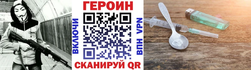 ОМГ ОМГ зеркало  Керчь  Героин VHQ 