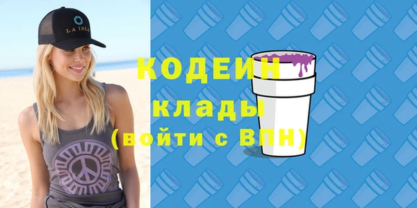 дживик Фурманов