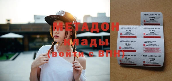 mdma Елабуга