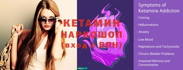 скорость Гусь-Хрустальный
