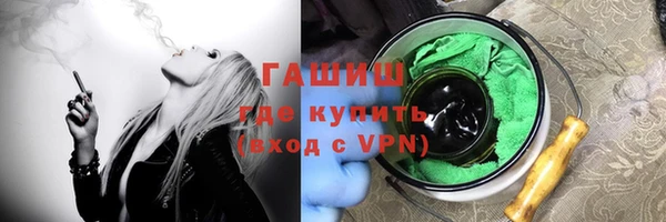 метамфетамин Хадыженск