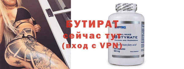 скорость Гусь-Хрустальный