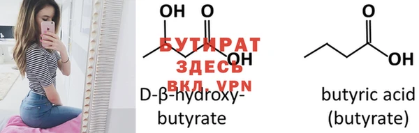 мефедрон VHQ Елизово