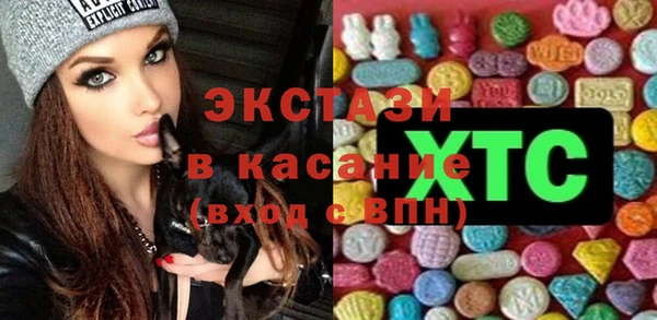гашиш Ельня