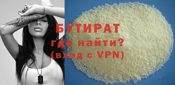 скорость Гусь-Хрустальный