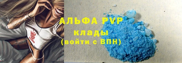 гашиш Ельня