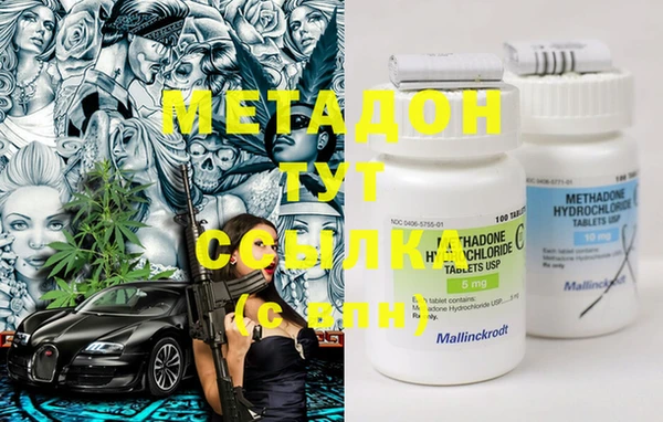 метамфетамин Хадыженск