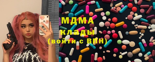 дживик Фурманов