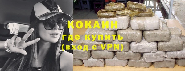 дживик Фурманов