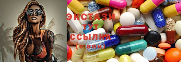 mdma Гусиноозёрск
