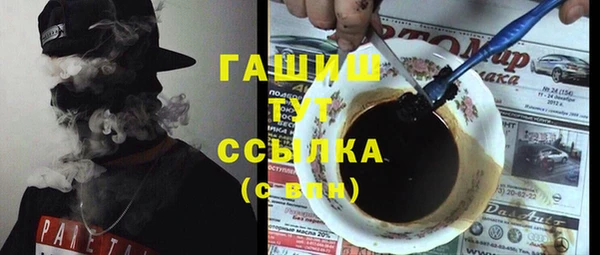мефедрон VHQ Елизово