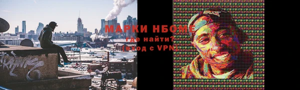 метамфетамин Хадыженск