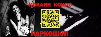 дурь Будённовск
