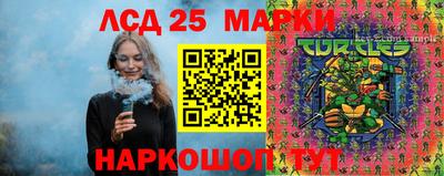 дурь Будённовск