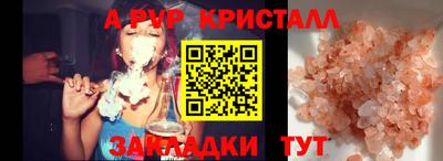 гидропоника Бугуруслан