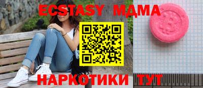 mdma Бузулук
