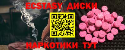 дурь Будённовск