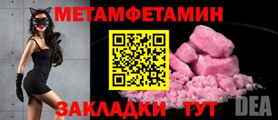 гидропоника Бугуруслан