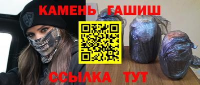 гидропоника Бугуруслан