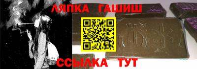 гидропоника Бугуруслан