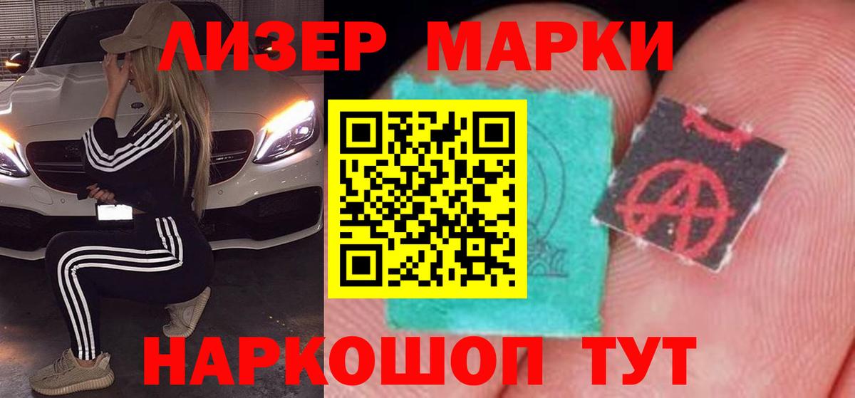 Керчь  ЛСД экстази кислота  ЛСД экстази  Вход с VPN  ЛСД экстази кислота 