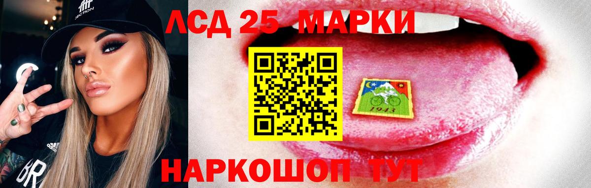 Лсд 25 экстази ecstasy Керчь