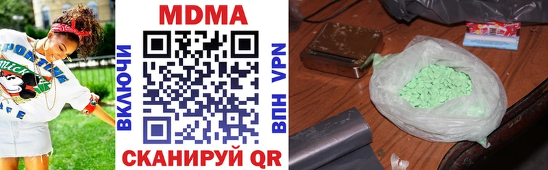 МДМА молли  что такое наркотик  Керчь 