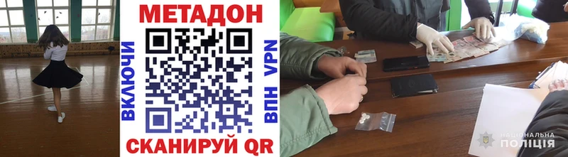 купить  сайты  darknet клад  Метадон methadone  Керчь 