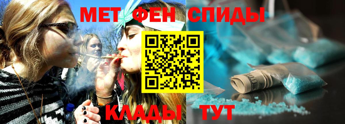 Керчь  Первитин кристалл  Вход с VPN 