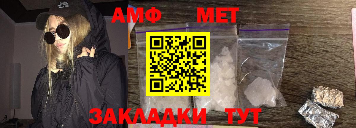 Метамфетамин Декстрометамфетамин 99.9% Керчь