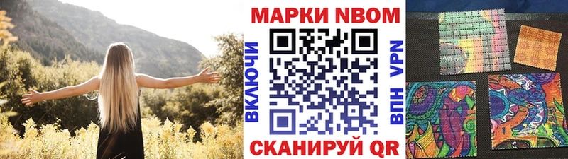 магазин продажи   Керчь  Марки 25I-NBOMe 1,5мг 