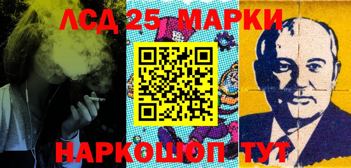 Марки N-bome 1,5мг  Марки 25I-NBOMe  закладки  Вход с VPN  Керчь 