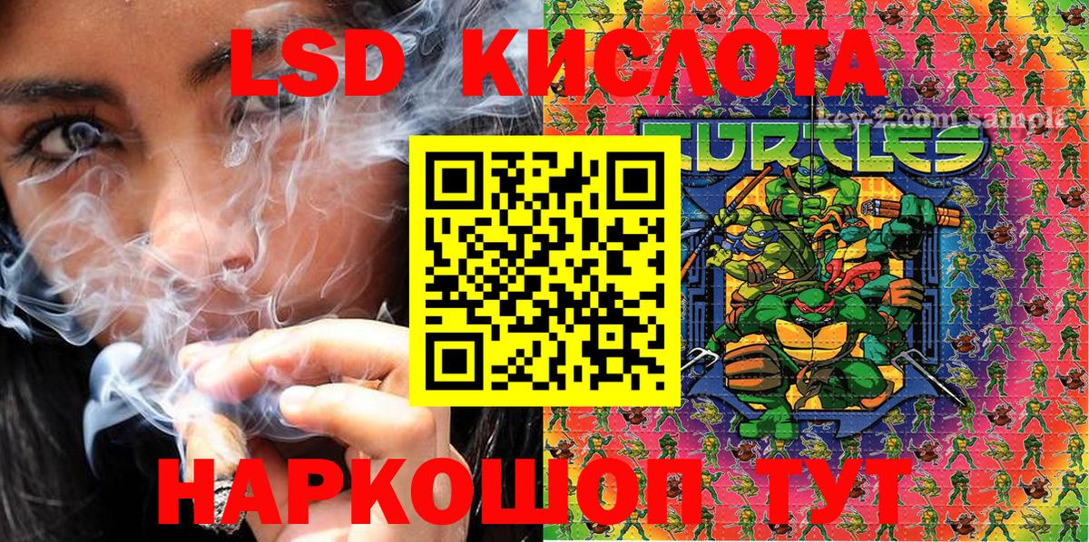 Наркотические марки 1500мкг Керчь