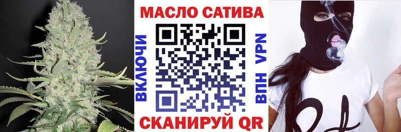 Дистиллят ТГК концентрат  Керчь 