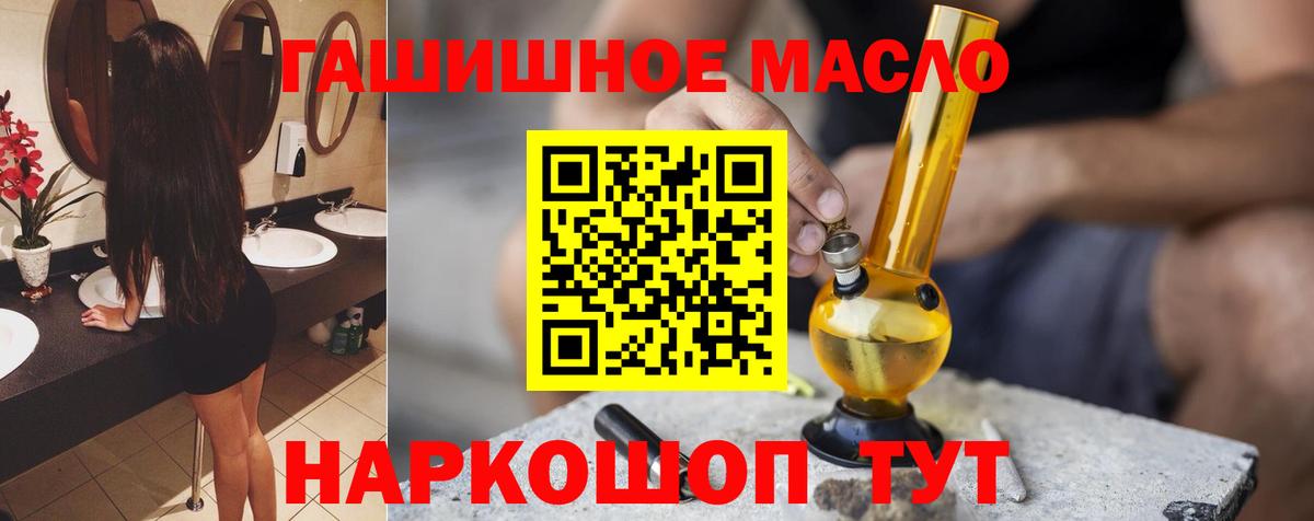 ТГК жижа Керчь