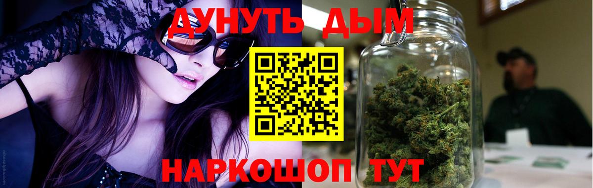 МАРИХУАНА White Widow Керчь